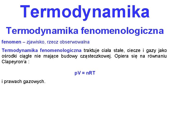 Termodynamika fenomenologiczna fenomen – zjawisko, rzecz obserwowalna Termodynamika fenomenologiczna traktuje ciała stałe, ciecze i