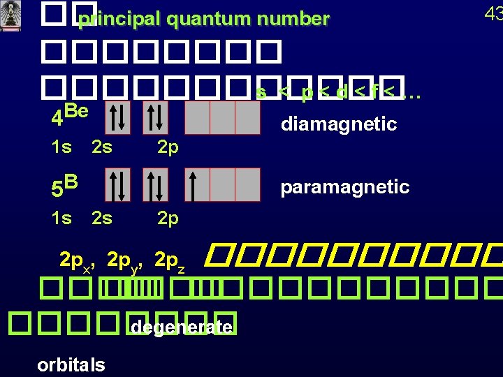 �� principal quantum number ������������ s < p<d<f<… 4 Be diamagnetic 1 s 2