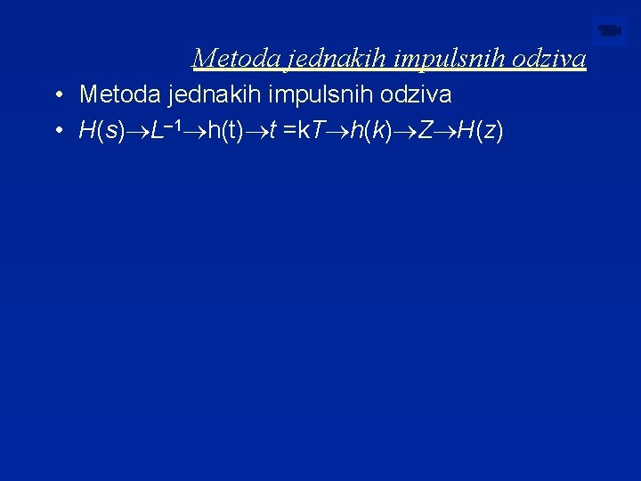 Metoda jednakih impulsnih odziva • H(s)®L– 1®h(t)®t =k. T®h(k)®Z®H(z) 