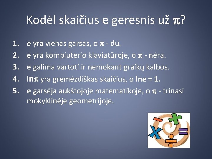 Kodėl skaičius e geresnis už ? 1. 2. 3. 4. 5. e yra vienas