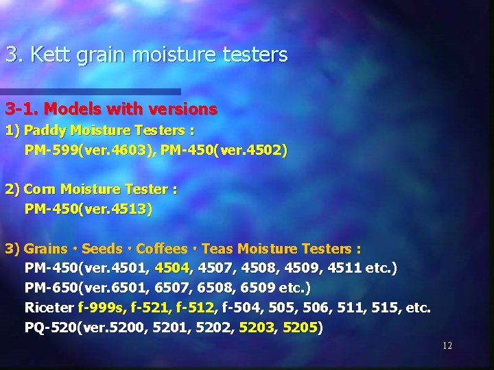 3. Kett grain moisture testers 3 -1. Models with versions 1) Paddy Moisture Testers
