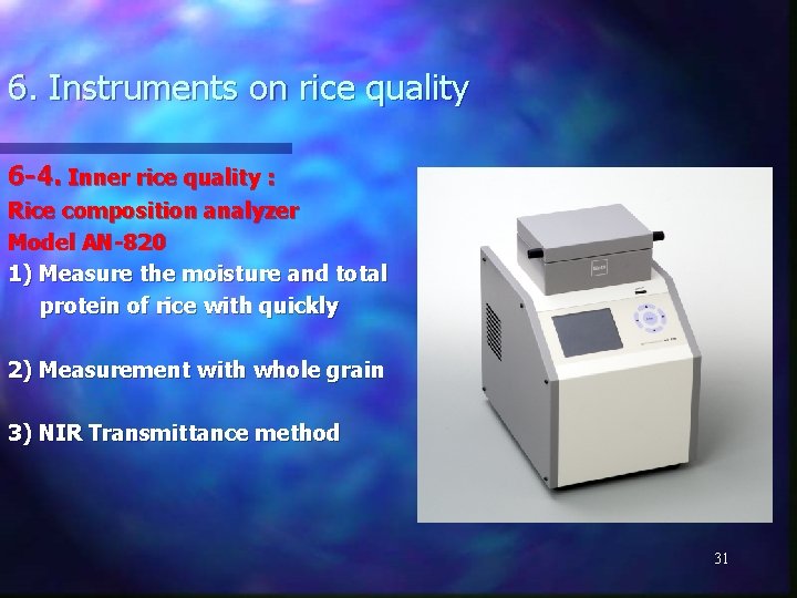 6. Instruments on rice quality 6 -4. Inner rice quality : Rice composition analyzer