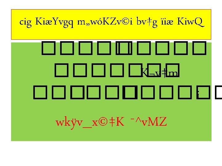 Ev K Hy Mj J Ki 1 Cywjk
