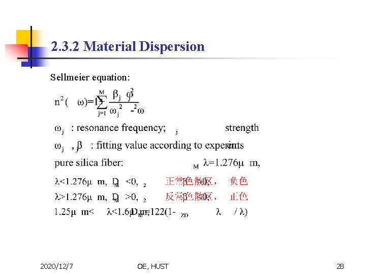 2. 3. 2 Material Dispersion Sellmeier equation: 2020/12/7 OE, HUST 28 