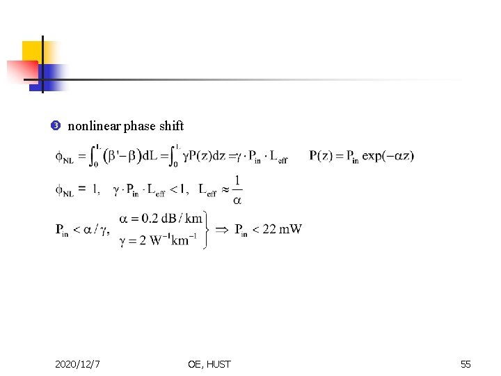  nonlinear phase shift 2020/12/7 OE, HUST 55 