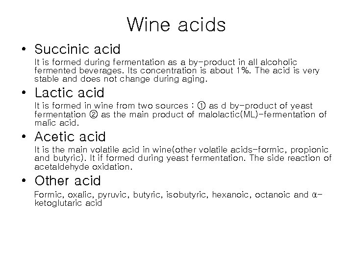 Wine acids • Succinic acid It is formed during fermentation as a by-product in