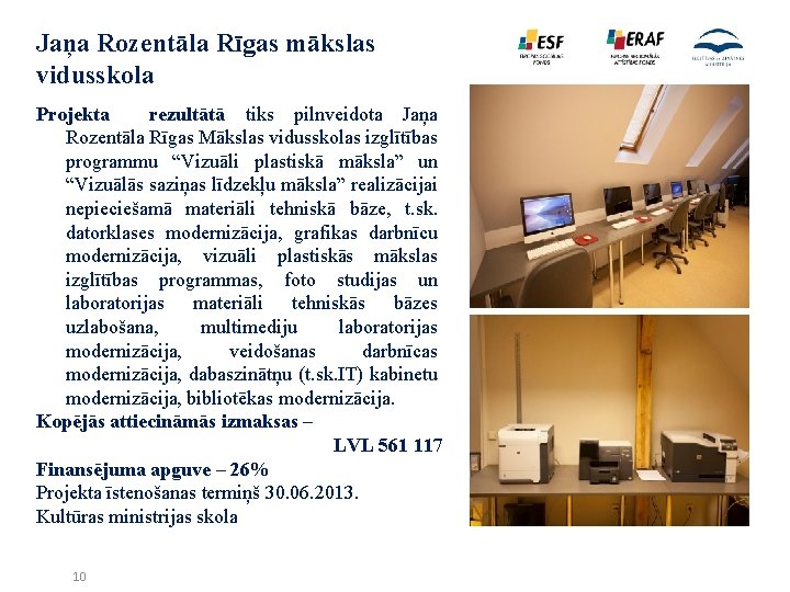 Jaņa Rozentāla Rīgas mākslas vidusskola Projekta rezultātā tiks pilnveidota Jaņa Rozentāla Rīgas Mākslas vidusskolas