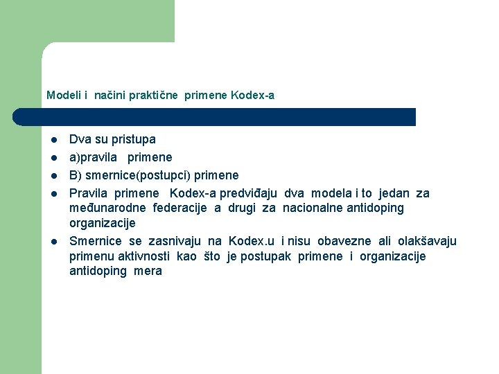 Modeli i načini praktične primene Kodex-a l l l Dva su pristupa a)pravila primene