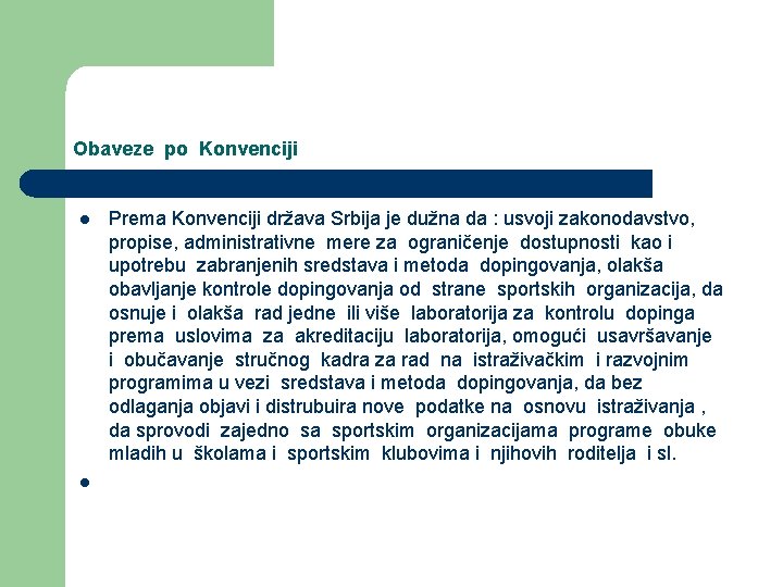 Obaveze po Konvenciji l l Prema Konvenciji država Srbija je dužna da : usvoji