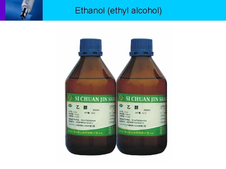 Ethanol (ethyl alcohol) 
