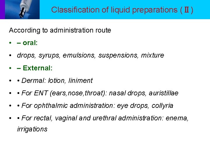 Classification of liquid preparations (Ⅱ) According to administration route • – oral: • drops,