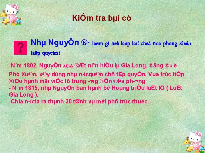 KiÓm tra bµi cò Nhµ NguyÔn ®· laøm gì ñeå laäp laïi cheá ñoä