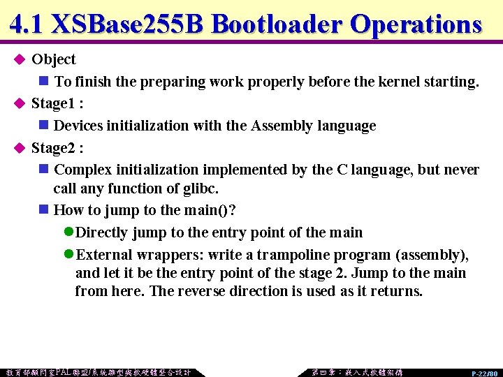 4. 1 XSBase 255 B Bootloader Operations u Object n To finish the preparing