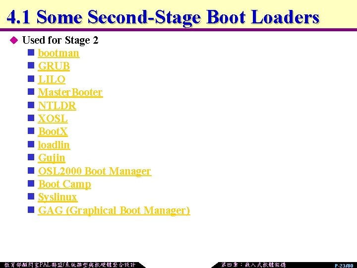 4. 1 Some Second-Stage Boot Loaders u Used for Stage 2 n bootman n