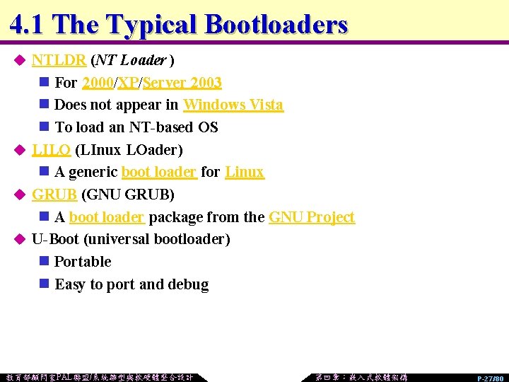 4. 1 The Typical Bootloaders u NTLDR (NT Loader ) n For 2000/XP/Server 2003