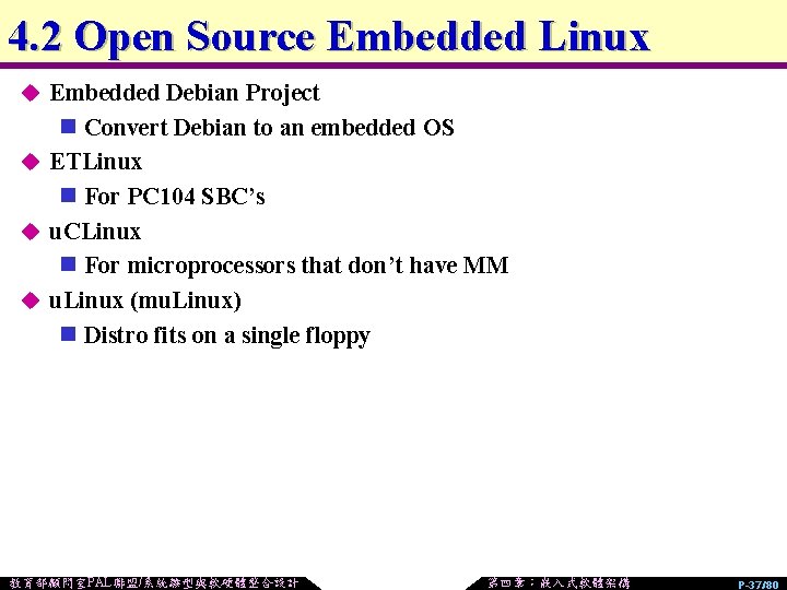 4. 2 Open Source Embedded Linux u Embedded Debian Project n Convert Debian to