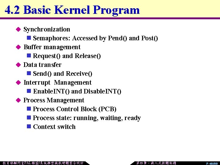 4. 2 Basic Kernel Program u Synchronization u u n Semaphores: Accessed by Pend()