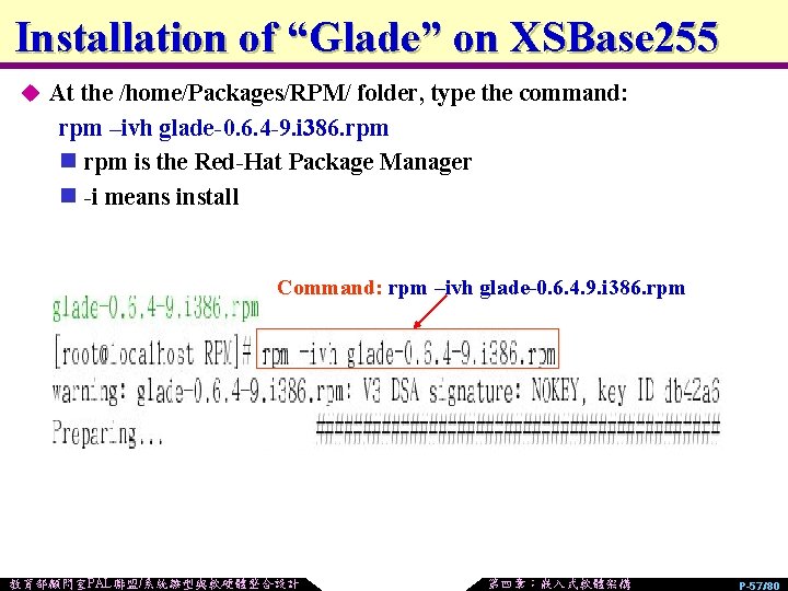 Installation of “Glade” on XSBase 255 u At the /home/Packages/RPM/ folder, type the command: