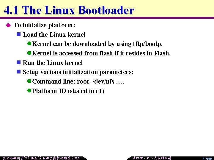 4. 1 The Linux Bootloader u To initialize platform: n Load the Linux kernel