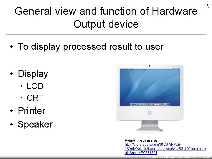 General view and function of Hardware Output device 15 • To display processed result