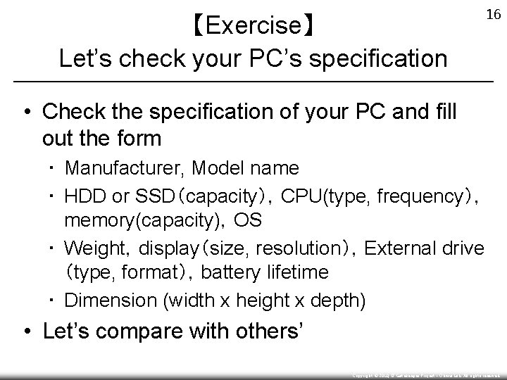 【Exercise】 Let’s check your PC’s specification 16 • Check the specification of your PC