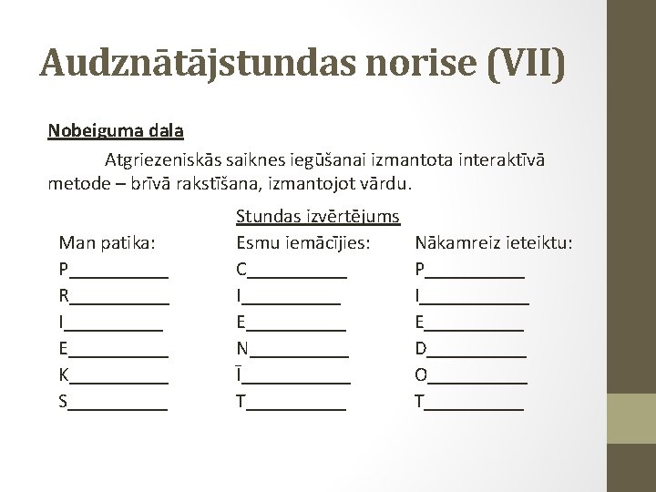 Audznātājstundas norise (VII) Nobeiguma daļa Atgriezeniskās saiknes iegūšanai izmantota interaktīvā metode – brīvā rakstīšana,