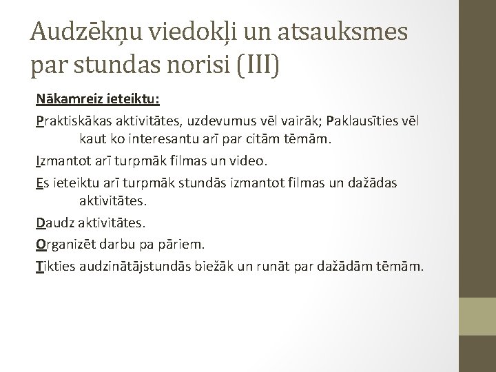 Audzēkņu viedokļi un atsauksmes par stundas norisi (III) Nākamreiz ieteiktu: Praktiskākas aktivitātes, uzdevumus vēl