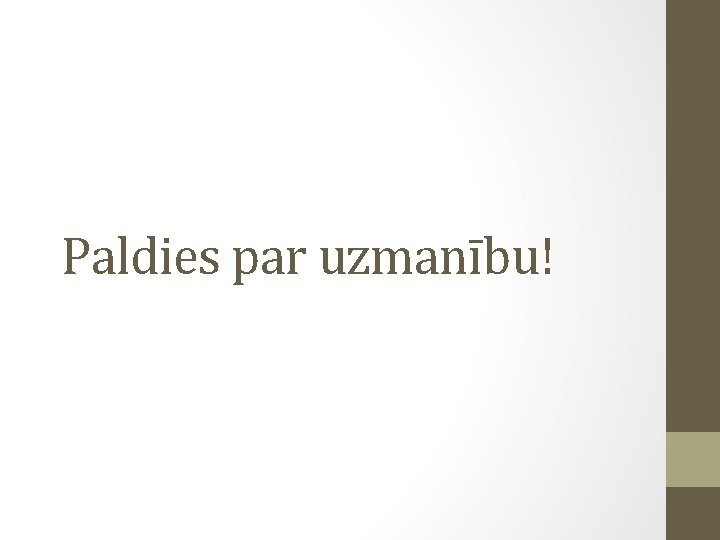 Paldies par uzmanību! 