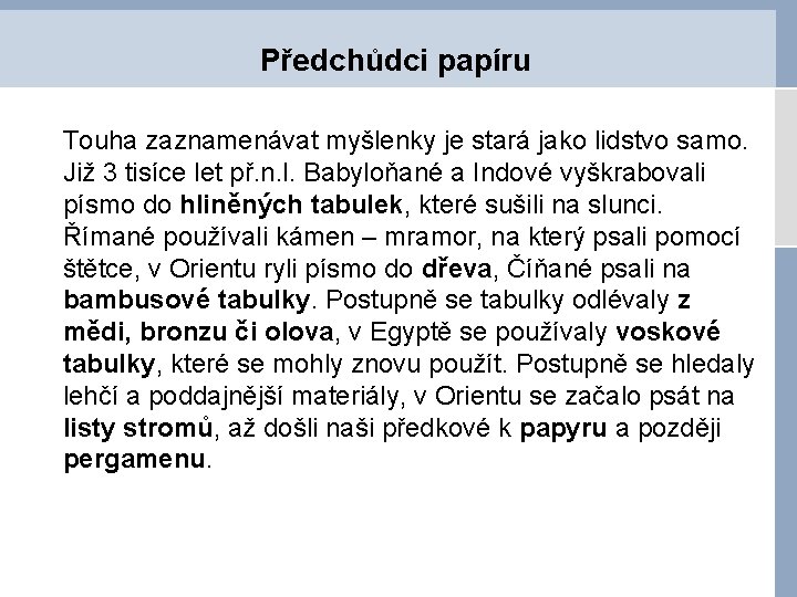 Předchůdci papíru Touha zaznamenávat myšlenky je stará jako lidstvo samo. Již 3 tisíce let