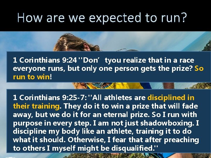 How are we expected to run? 1 Corinthians 9: 24 "Don’tyou realize that in