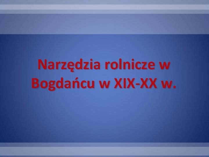 Narzędzia rolnicze w Bogdańcu w XIX-XX w. 