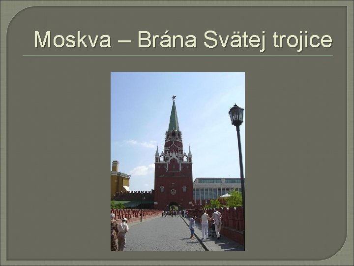 Moskva – Brána Svätej trojice 