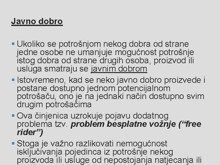 Javno dobro § Ukoliko se potrošnjom nekog dobra od strane jedne osobe ne umanjuje