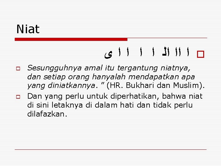 Niat ﺍ ﺍﺍ ﺍﻟ ﺍ ﺍ ﻯ o o o Sesungguhnya amal itu tergantung