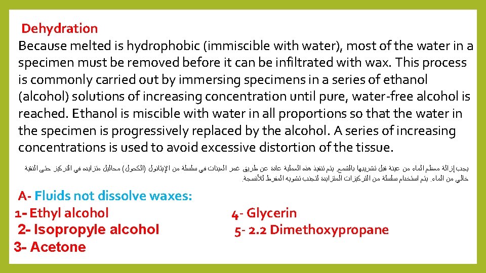 Dehydration Because melted is hydrophobic (immiscible with water), most of the water in a