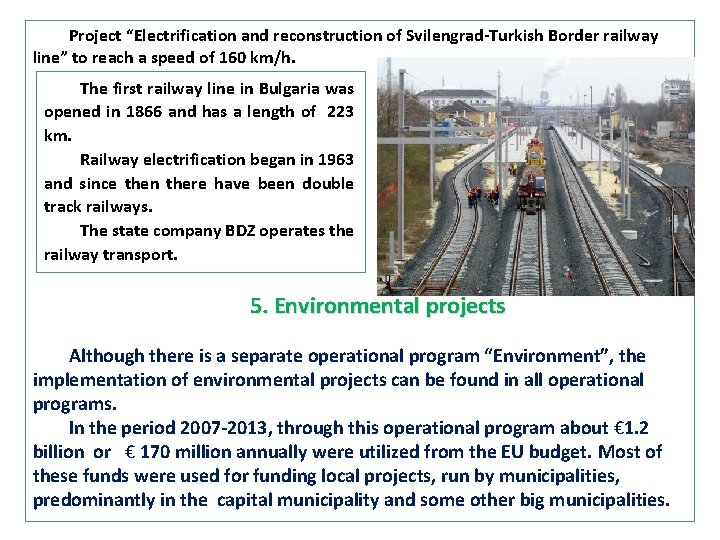 Project “Electrification and reconstruction of Svilengrad-Turkish Border railway line” to reach a speed of