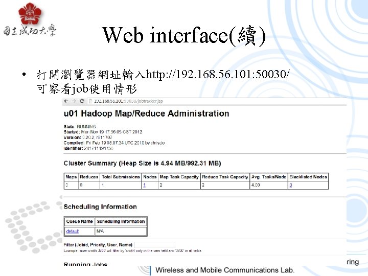 Web interface(續) • 打開瀏覽器網址輸入http: //192. 168. 56. 101: 50030/ 可察看job使用情形 