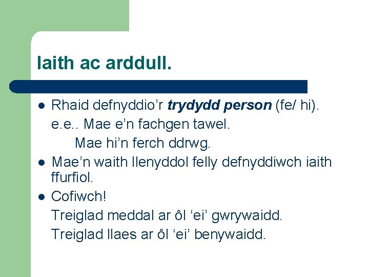Iaith ac arddull. l l l Rhaid defnyddio’r trydydd person (fe/ hi). e. e.