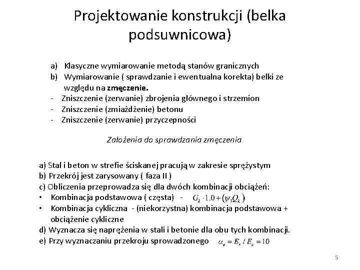 Projektowanie konstrukcji (belka podsuwnicowa) a) Klasyczne wymiarowanie metodą stanów granicznych b) Wymiarowanie ( sprawdzanie