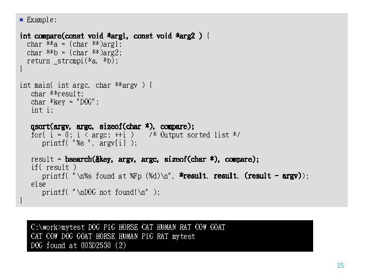 n Example: int compare(const void *arg 1, const void *arg 2 ) { char