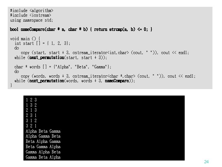 #include <algorithm> #include <iostream> using namespace std; bool name. Compare(char * a, char *