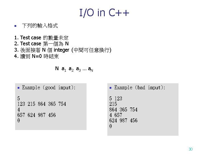 I/O in C++ 下列的輸入格式 n 1. 2. 3. 4. Test case 的數量未定 Test case
