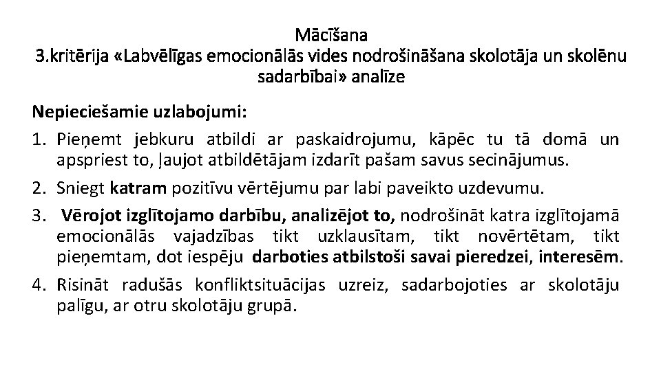 Mācīšana 3. kritērija «Labvēlīgas emocionālās vides nodrošināšana skolotāja un skolēnu sadarbībai» analīze Nepieciešamie uzlabojumi: