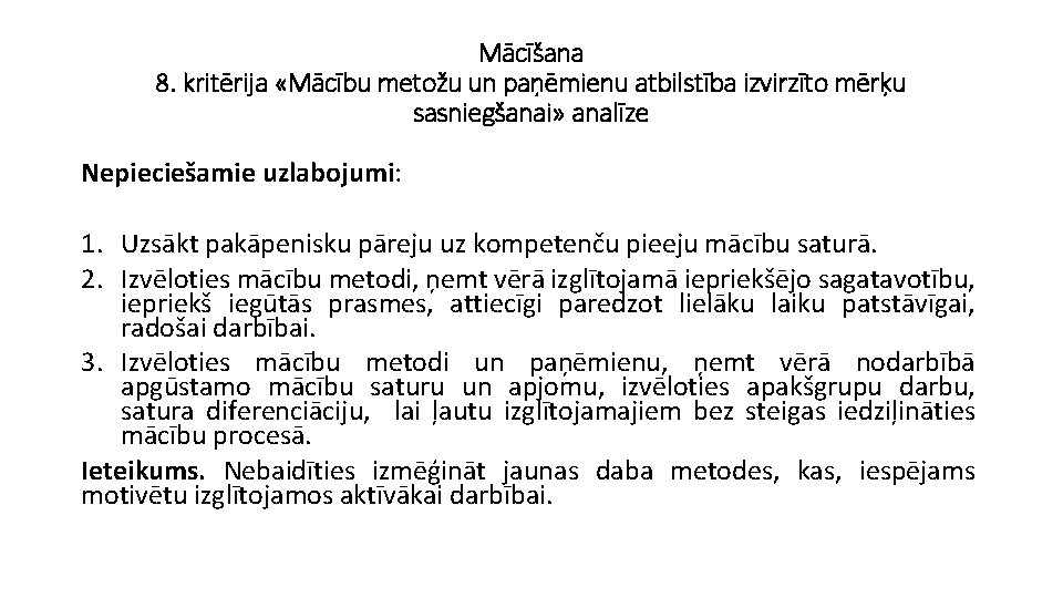 Mācīšana 8. kritērija «Mācību metožu un paņēmienu atbilstība izvirzīto mērķu sasniegšanai» analīze Nepieciešamie uzlabojumi: