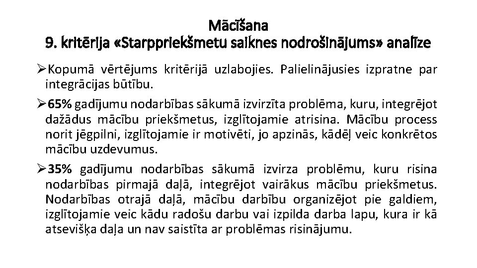 Mācīšana 9. kritērija «Starppriekšmetu saiknes nodrošinājums» analīze ØKopumā vērtējums kritērijā uzlabojies. Palielinājusies izpratne par