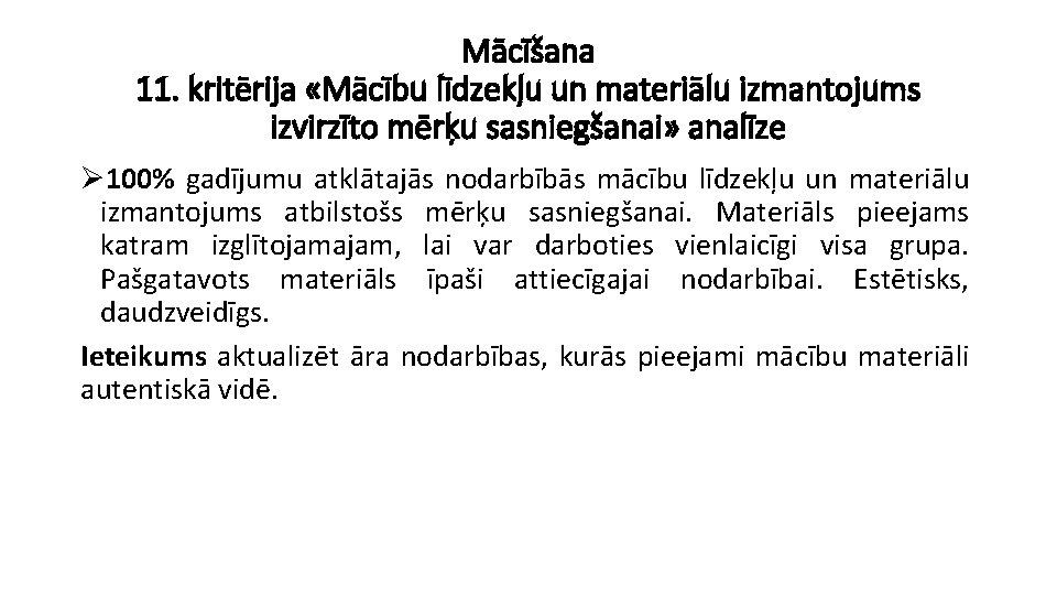 Mācīšana 11. kritērija «Mācību līdzekļu un materiālu izmantojums izvirzīto mērķu sasniegšanai» analīze Ø 100%