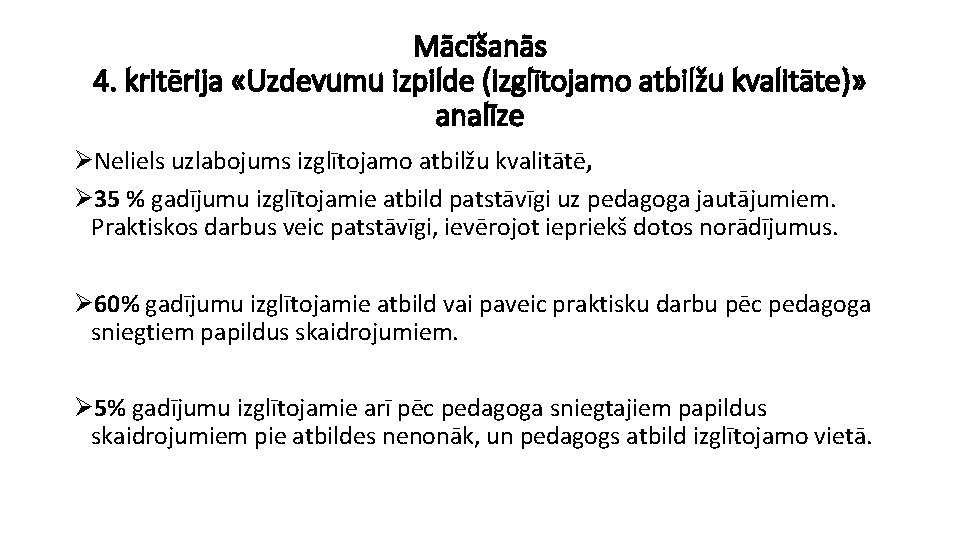 Mācīšanās 4. kritērija «Uzdevumu izpilde (izglītojamo atbilžu kvalitāte)» analīze ØNeliels uzlabojums izglītojamo atbilžu kvalitātē,