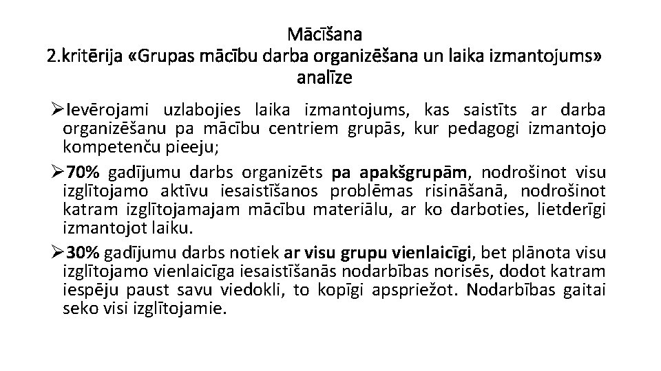 Mācīšana 2. kritērija «Grupas mācību darba organizēšana un laika izmantojums» analīze ØIevērojami uzlabojies laika