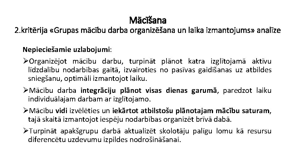 Mācīšana 2. kritērija «Grupas mācību darba organizēšana un laika izmantojums» analīze Nepieciešamie uzlabojumi: ØOrganizējot