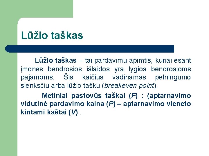 Lūžio taškas – tai pardavimų apimtis, kuriai esant įmonės bendrosios išlaidos yra lygios bendrosioms
